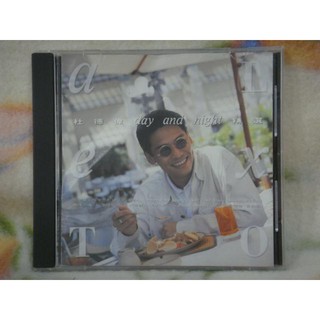 杜德偉cd=Day And Night 精選 (1990年發行,日本版)
