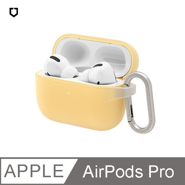 【免運】犀牛盾◆鵝黃 AirPods Pro 防摔保護殼套(含扣環)