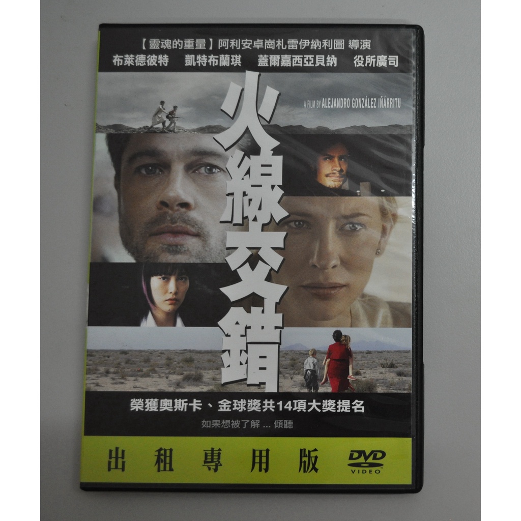 Babel 拍賣 評價與ptt熱推商品 21年6月 飛比價格