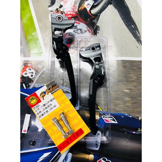 EQ摩托物流 JS POP 生命之花 可調拉桿 貝殼紋 附軸承 手煞車 新勁戰四代 SMAX 黑 送POSH拉桿螺絲