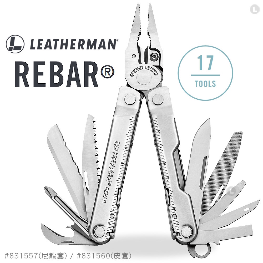 【電筒魔】 全新 公司貨 Leatherman Rebar  工具鉗 #831557 尼龍套