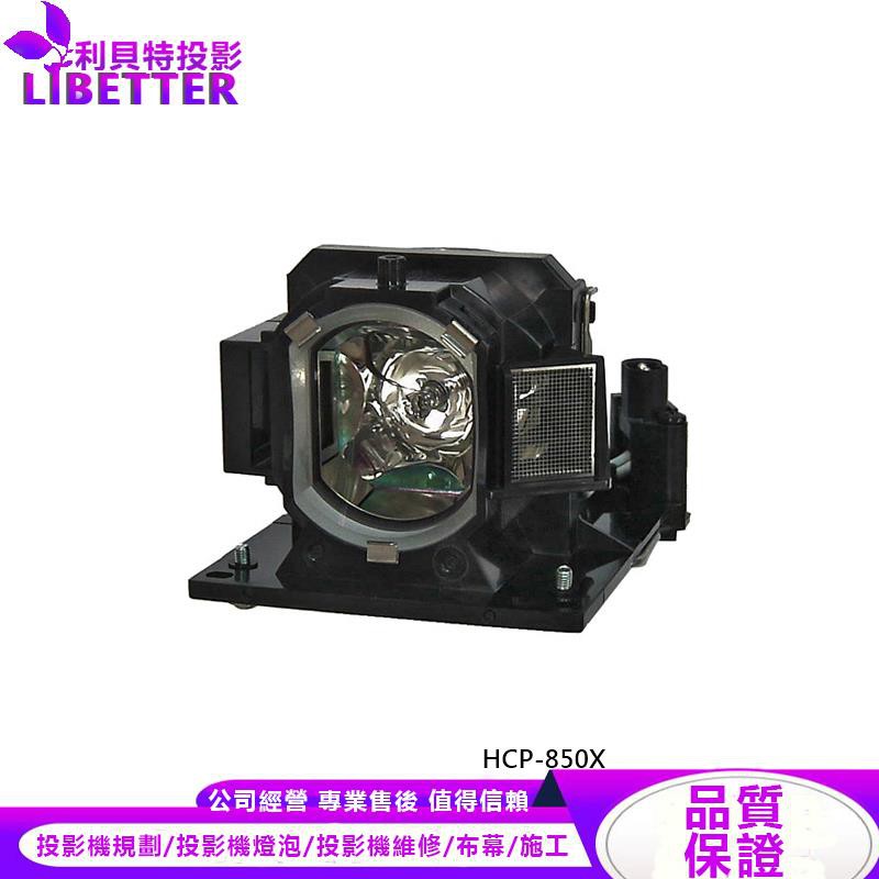 HITACHI DT01433 投影機燈泡 For HCP-850X