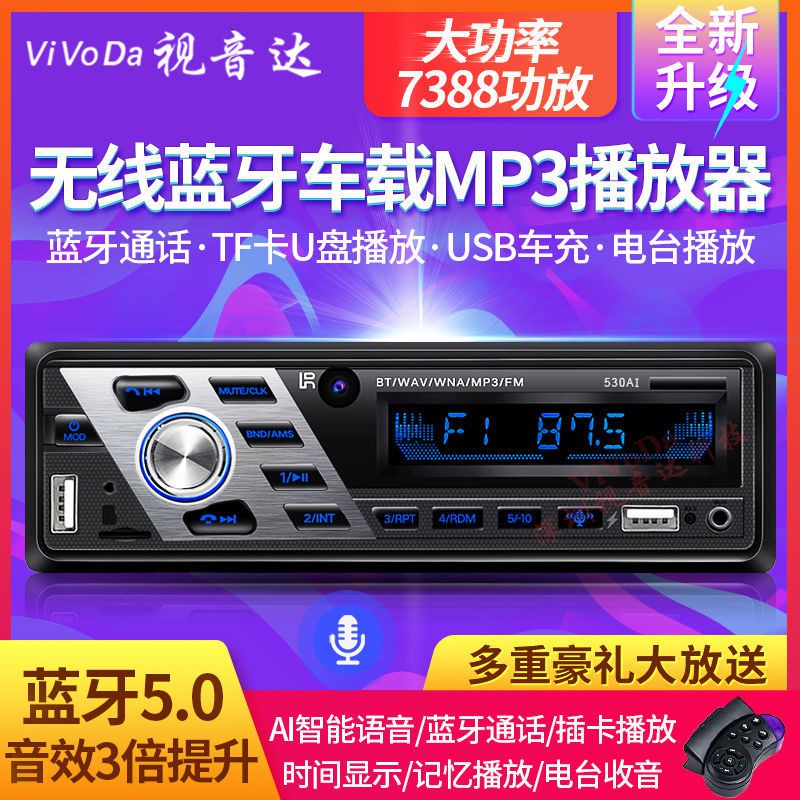 Cd Mp3 音響usb Ptt討論與高評價商品 21年7月 飛比價格