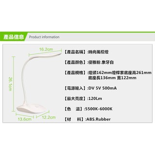 LED燈 電腦燈 檯燈 桌燈 露營燈 閱讀燈 學習小夜燈 護眼臺燈 桌燈 小夜燈 辦公學生學習燈 夾子燈 工作燈 床頭燈