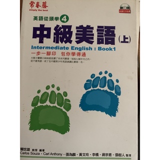 英語學習教材 優惠推薦 21年11月 蝦皮購物台灣