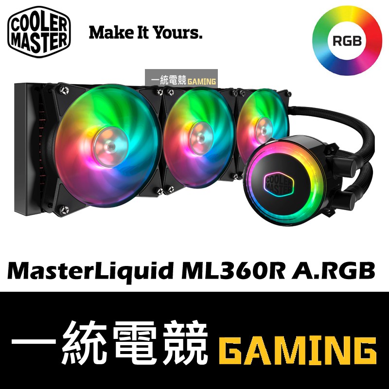 【一統電競】酷碼 Cooler Master CM MasterLiquid ML360R A.RGB 水冷散熱器