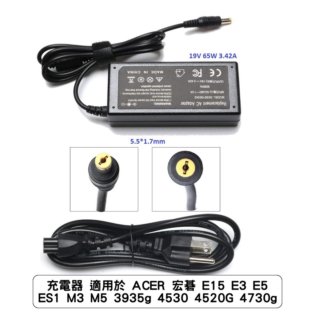 充電器 適用於 ACER 宏碁 E15 E3 E5 ES1 M3 M5 3935g 4530 4520G 4730g
