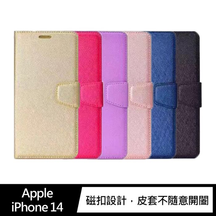 ALIVO Apple iPhone 14、14 Plus、14 Pro、14 Pro MAX 蠶絲紋皮套