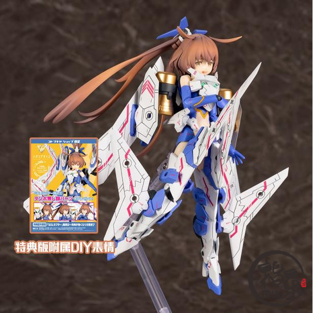 壽屋拼裝模型kp475 女神裝置機娘猛禽白梟小迷糊特典版 蝦皮購物