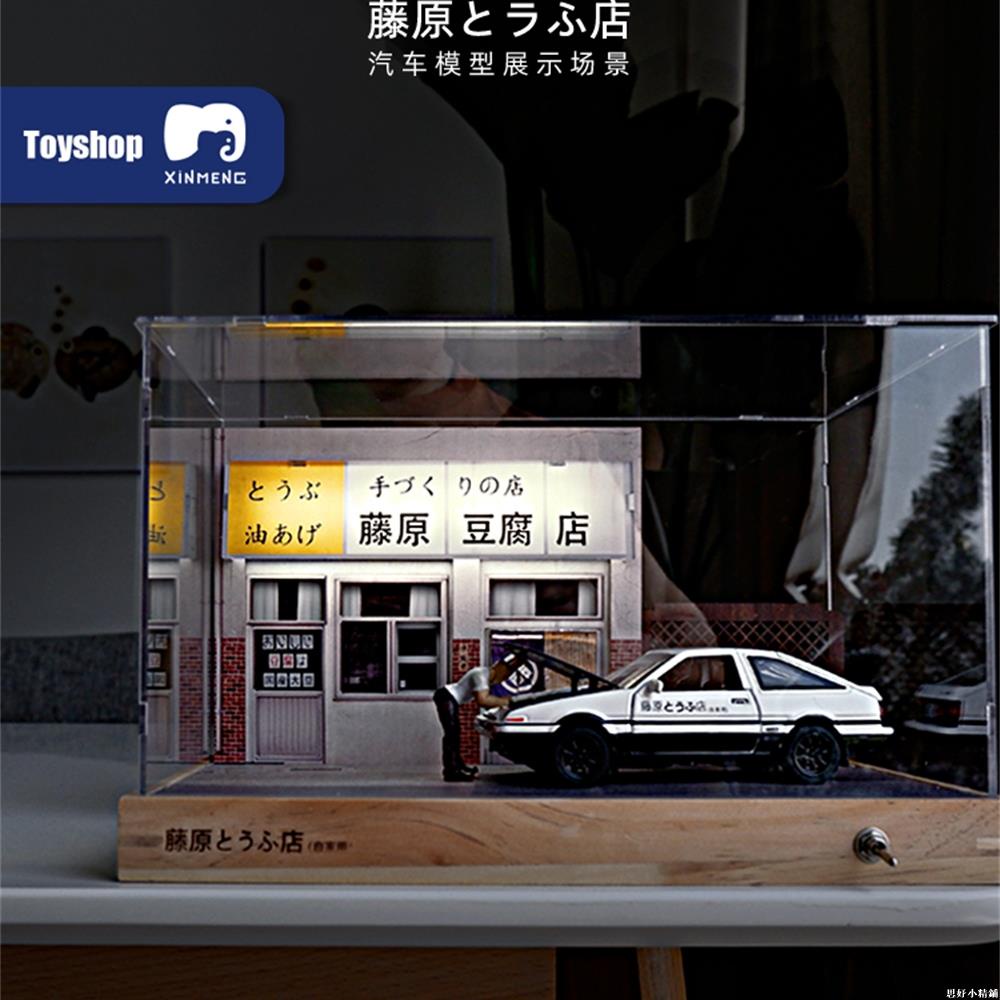 最速 藤原豆腐店ptt