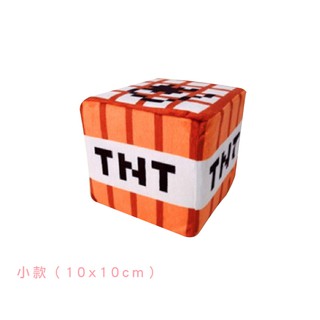 創世神方塊墊 我的世界 Minecraft 草地墊 方塊墊 創世神 草方塊 娃娃機鋪墊 麥塊 方塊娃娃 苦力怕 蝦皮購物