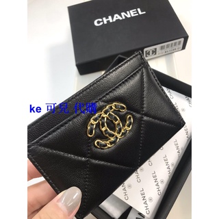 Chanel 識別證的價格推薦 21年7月 比價撿便宜