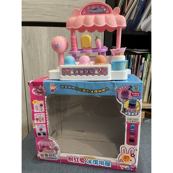 粉紅兔冰淇淋屋-二手玩具 辦家家酒玩具