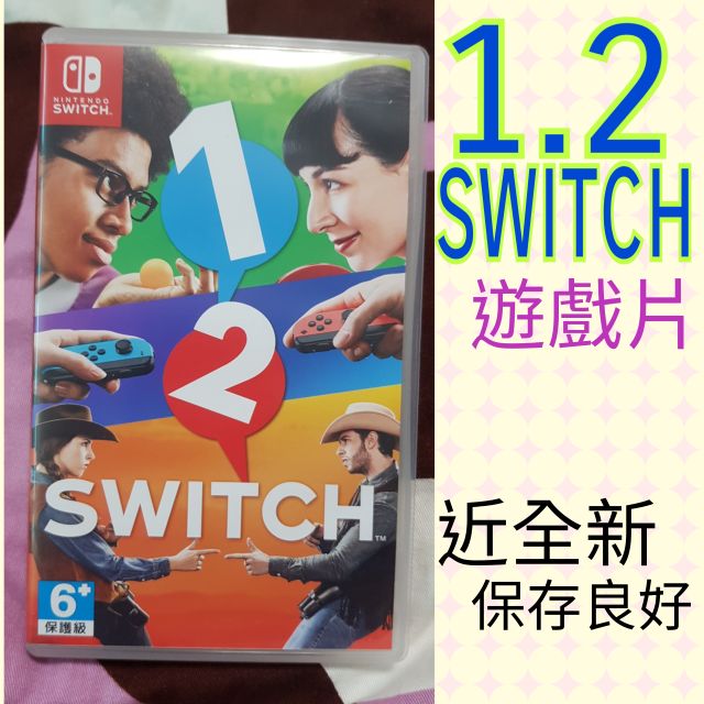 NS 12switch遊戲片