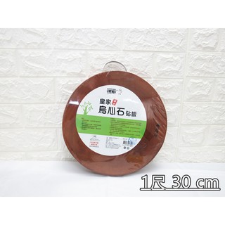 餐具達人【皇家烏心石圓砧板】中式原木砧板 圓砧板 超厚砧板 5種尺寸