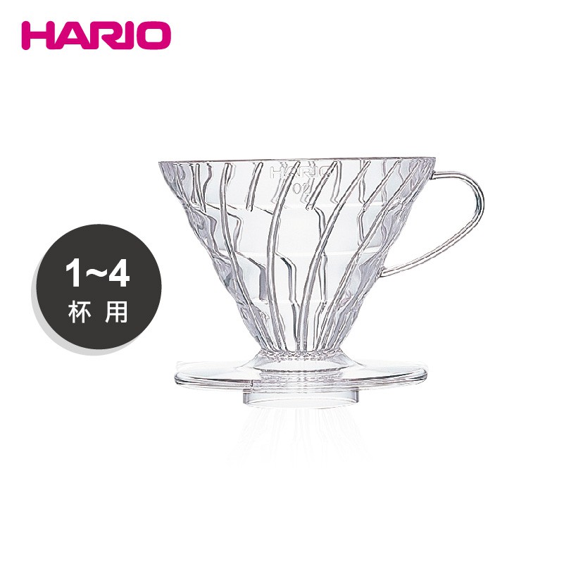 日本 HARIO V60螺旋02濾杯(VD-02T)