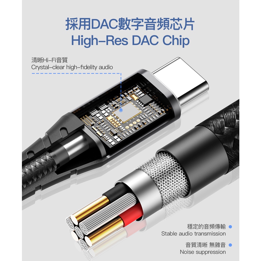 ESR 億色 3.5mm 耳機孔 to 支援 USB-C 轉接線, 黑