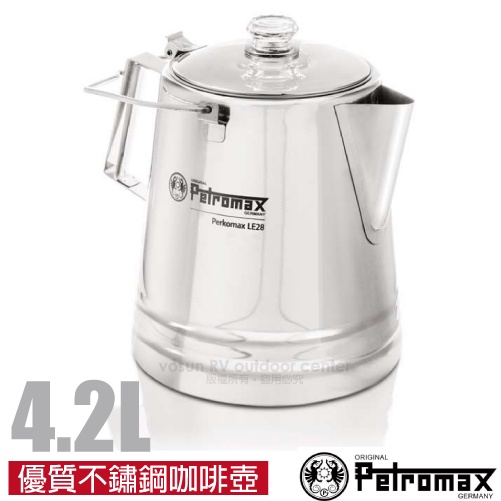 【德國 Petromax】PERCOLATOR LE28 304不鏽鋼咖啡壺4.2L/茶壺鍋.煮水壺/per-28-le