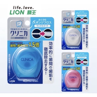 【現貨】日本 LION 獅王 固齒佳馬卡龍牙線 40M 牙膏 漱口水 共四色 (顏色隨機出貨)