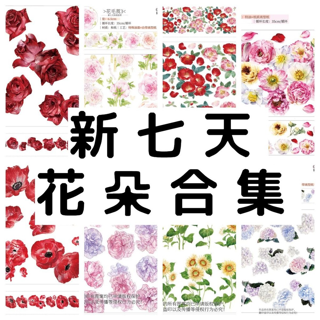 紅罌粟 優惠推薦 21年6月 蝦皮購物台灣