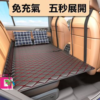 【可貨發付款】折疊車墊 車載床 汽車非充氣 後座折疊床 轎車 SUV後排睡墊旅行床墊 車載睡覺神器車內