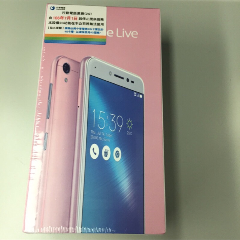 🎉全新未拆🎉ASUS ZenFone Live (ZB501KL)