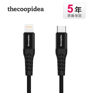 thecoopidea Type-C to Lightning PD 傳輸線(1.2M)