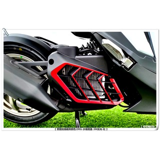 【老司機彩貼】SYM MMBCU / DRG 158/ DRG BT 2.0 二代 水冷護蓋 水冷排 3M 反光 貼紙