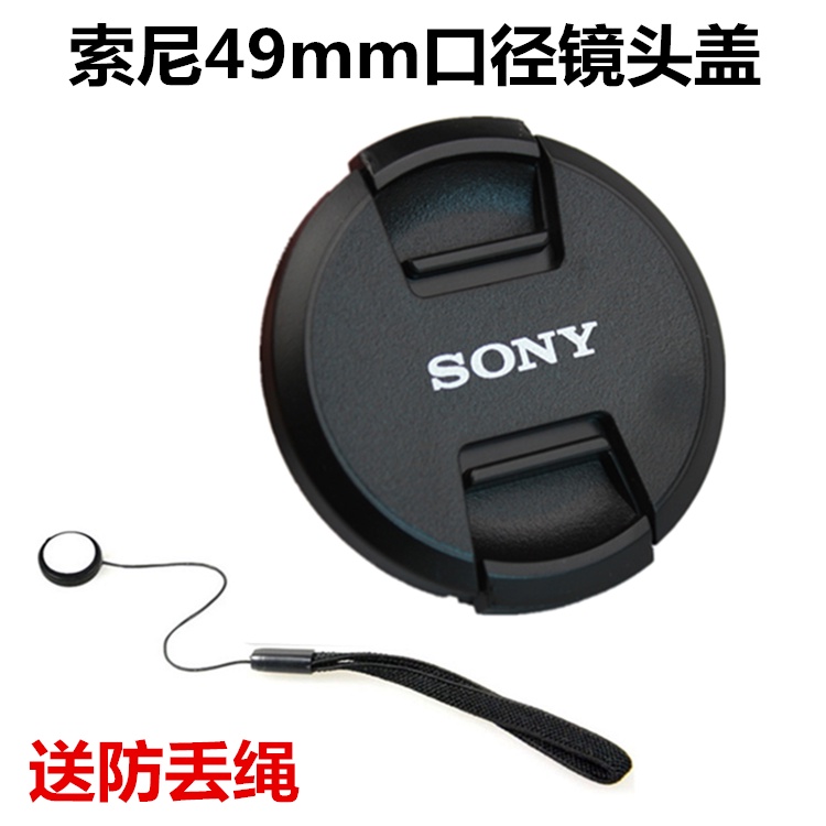 ♘新款 鏡頭蓋 遮光罩  Sony/索尼DSC-RX1 RX1R RX1Rm2 RX1RII全畫幅黑卡49mm鏡頭蓋