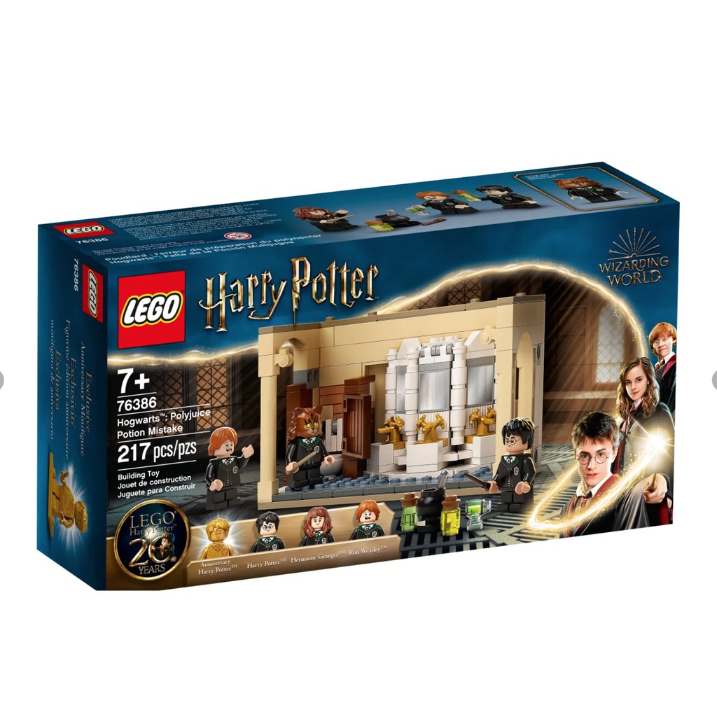 【現貨】LEGO 76386 霍格華茲：變身水失敗（Hogwarts™: Polyjuice Potion Mistak