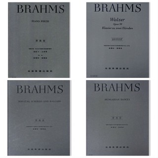 布拉姆斯鋼琴曲集華爾滋奏鳴曲詼諧曲與敘事曲匈牙利舞曲Brahms Hungarian Dances waltz