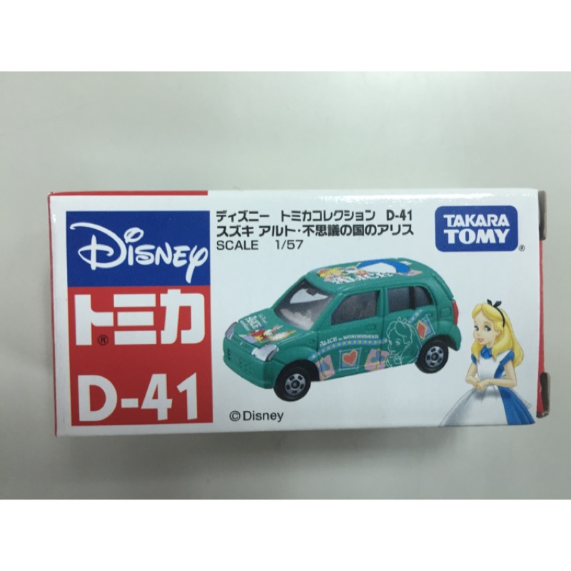 日本 多美 Tomica D-41 愛麗絲 玩具車 絕版