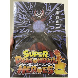 一番賞 七龍珠 SUPER DRAGONBALL HEROES 透明資料夾套組 (H賞)