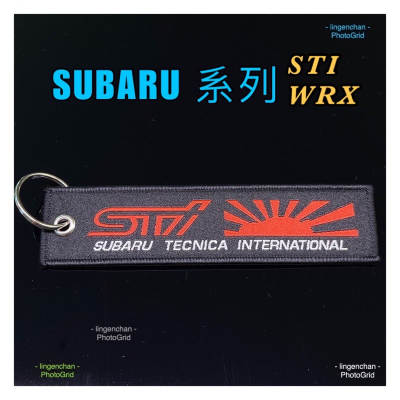 汽車鑰匙圈 SUBARU STI FORESTER XT WRX 速霸陸 Key6