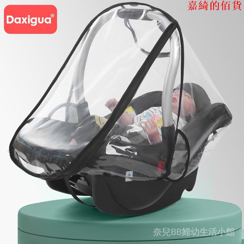 【熱賣】專業生產EVA透明雨罩嬰兒推車安全提籃防風PVC安全座椅防塵罩
