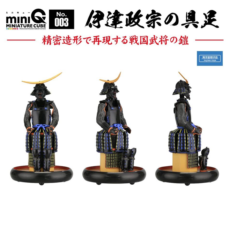マイスタージャパン 戦国武将フィギュア マイスタージャパン天下