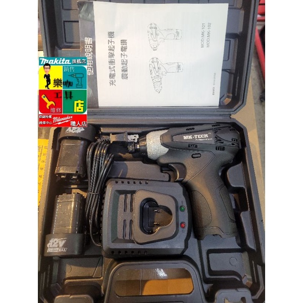 【樂咖工具店】有保固 MK 101 12V MK起子機 和 牧田 TD090D 10.8V電池通用 MK101 BL