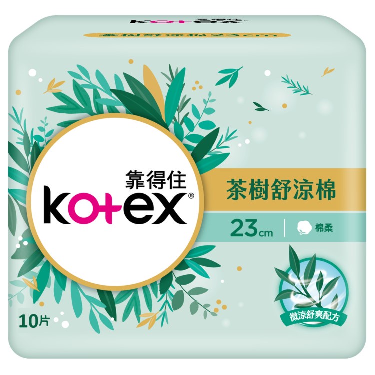 【Kotex 靠得住】靠得住茶樹舒涼棉衛生棉 涼感衛生棉 23cm /26cm / 17.5cm護墊 體驗組