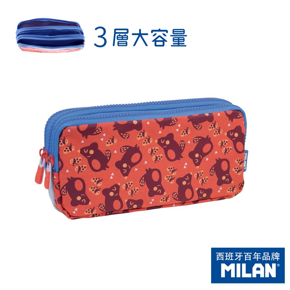 【MILAN】文具袋_瓢蟲與小松鼠(3層不含筆)筆袋