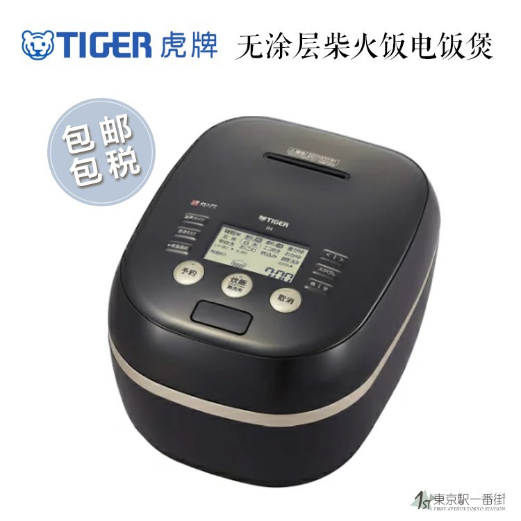 電鍋推薦 Ptt Dcard討論與高評價網拍商品 2021年11月 飛比價格