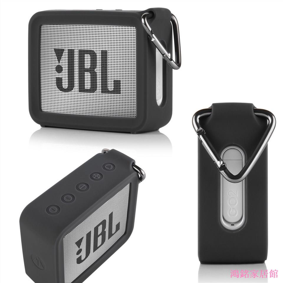 dreary3er 適用JBL GO2藍牙音箱矽膠保護套 四角防摔殼金磚二代音響收納盒套