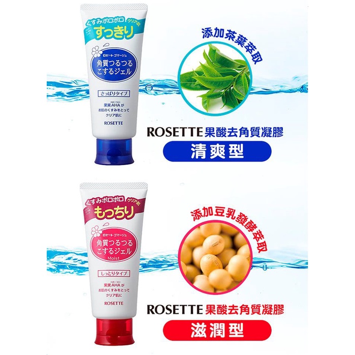 果酸去角質凝膠- 優惠推薦- 2022年7月| 蝦皮購物台灣