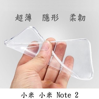 小米 小米 Note 2 5.7吋 超薄 透明 軟套 果凍套