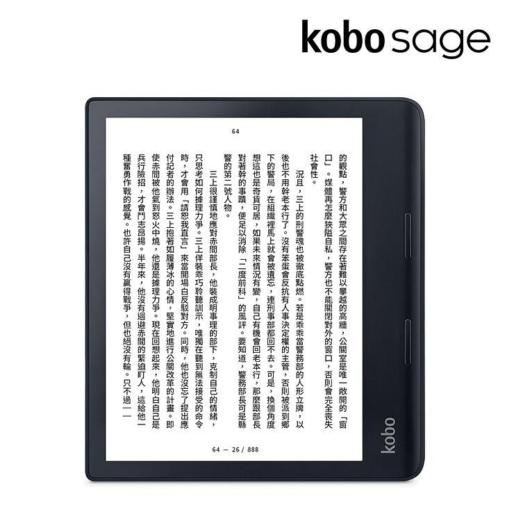 Kobo Sage 8吋電子書閱讀器/ 32GB/Kobo Sage 8" eReader/ 32GB eslite誠品