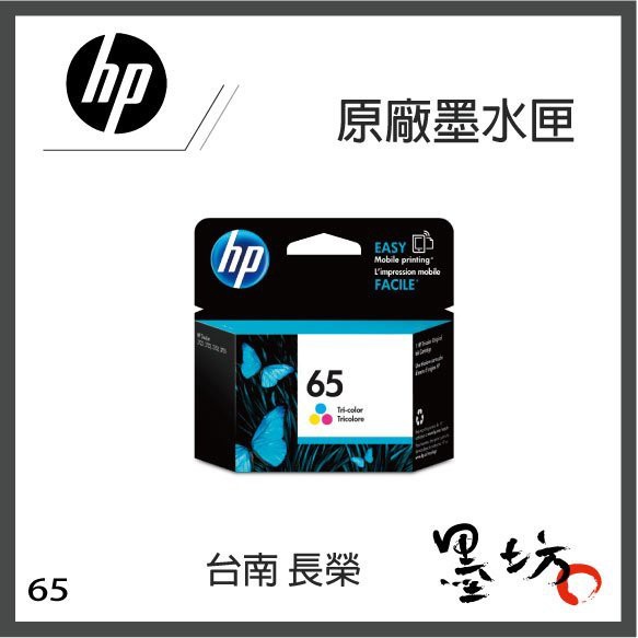hp dj2620
