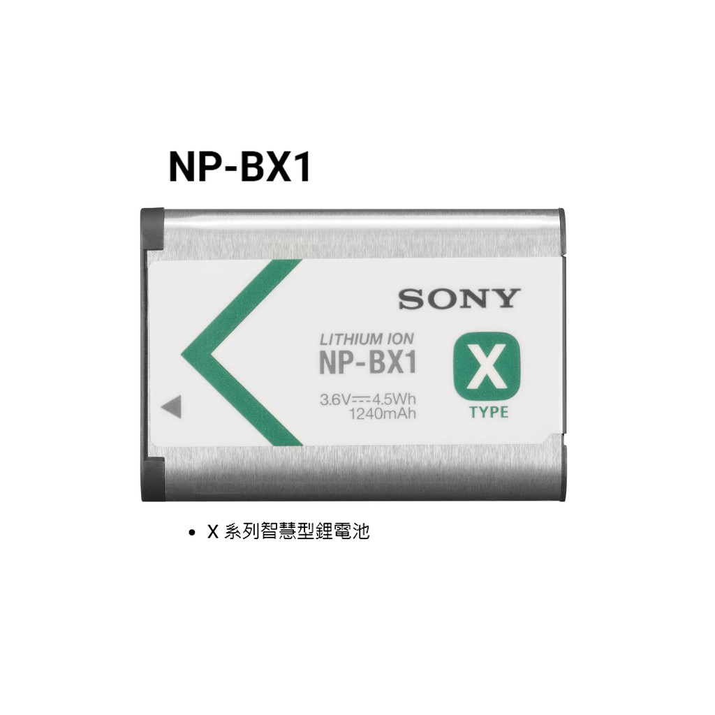 《王冠攝影社》SONY BX1 原廠盒裝電池 索尼公司貨 SONY NP-BX1 BX1 另有副廠電池 座充