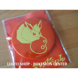 日本精靈寶可夢中心 ~ Pokémon Center 火精靈大徽章 神奇寶貝 日本製&日本限定販售