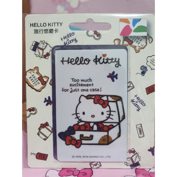 全新Hello Kitty悠遊卡－行李箱