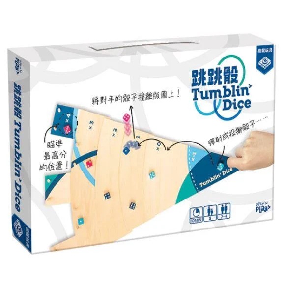 【陽光桌遊】★原價1190★ 跳跳骰 Tumbling Dice 繁體中文版 正版桌遊 滿千免運
