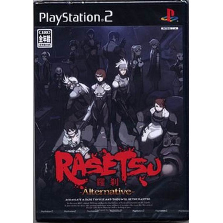 Ps2 Rasetsu 羅刹 Alternative 純日版絕版品全新品 蝦皮購物